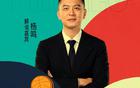 楊鳴重磅決定，回歸解說見證NBA大戰(zhàn)，與郭艾倫無緣同臺。