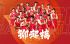 湖北男籃，征戰(zhàn)NBL！重新認(rèn)識(shí)！