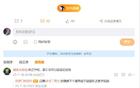 媒體人：吉林交易姜星開放態(tài)度，張鎮(zhèn)麟留隊(duì)待定。