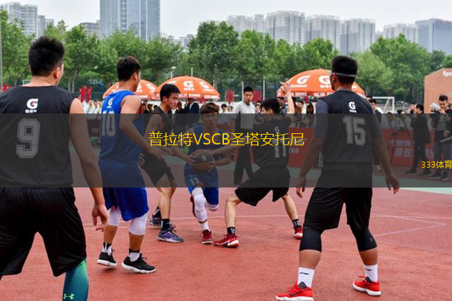 普拉特VSCB圣塔安托尼