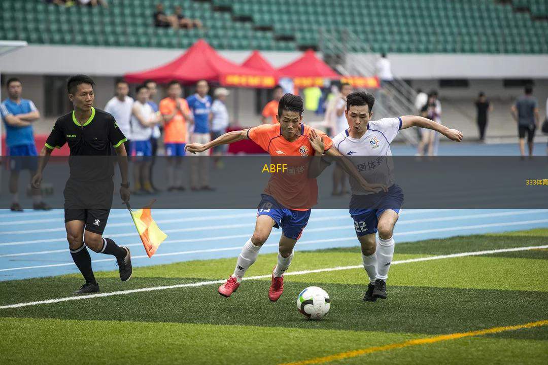 ABFF(U19)VS奧爾沙