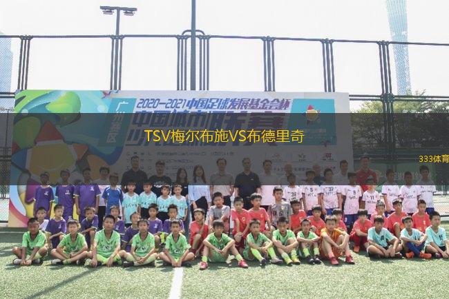 TSV梅爾布施VS布德里奇